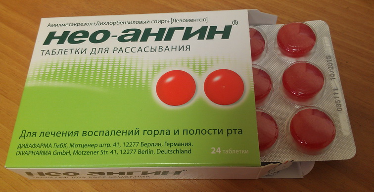 Антибиотик для полости рта
