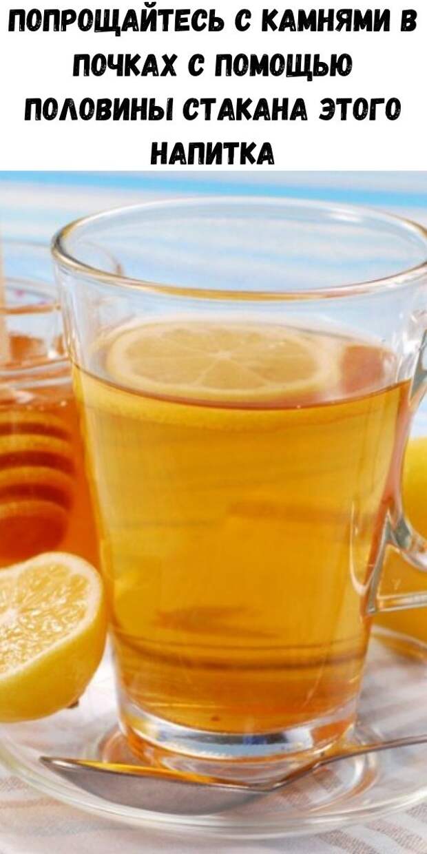 Что полезно на тощак. Медовая вода утром. Утром выпивать воду с лимоном и медом. Медовая вода натощак по утрам. Вода с лимоном и медом натощак утром.